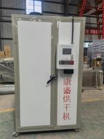 電風(fēng)熱多功能烘干機